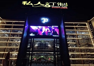 青冈中低档荤素KTV少爷会所体验-私人定制KTV消费荤素点评