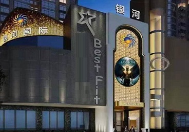 青冈KTV荤台花场男公关服务好-银河国际KTV花场消费点评